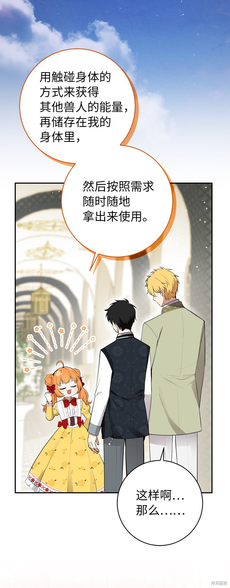 第75话