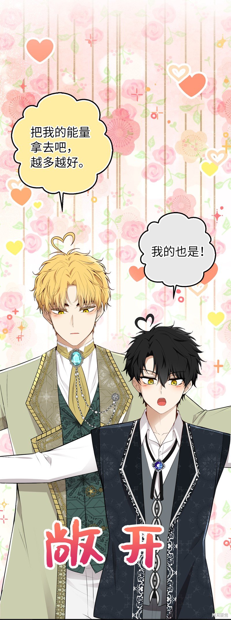第75话