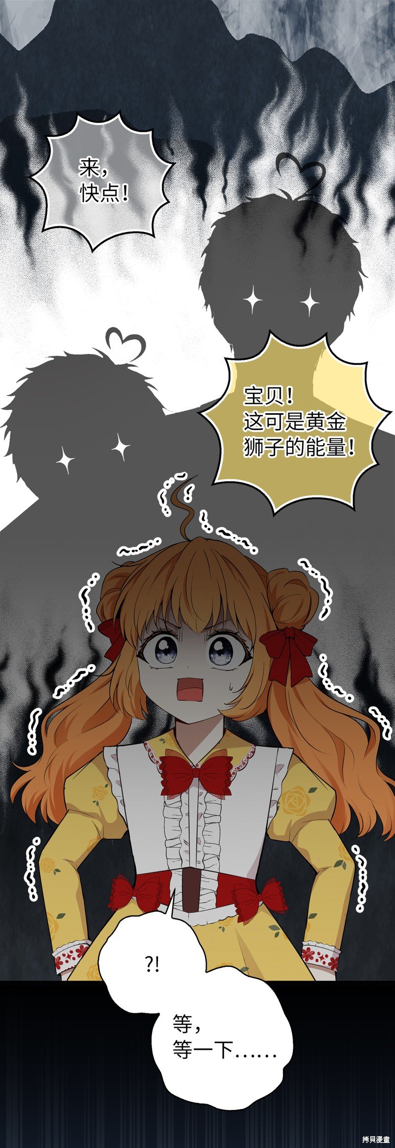 第75话