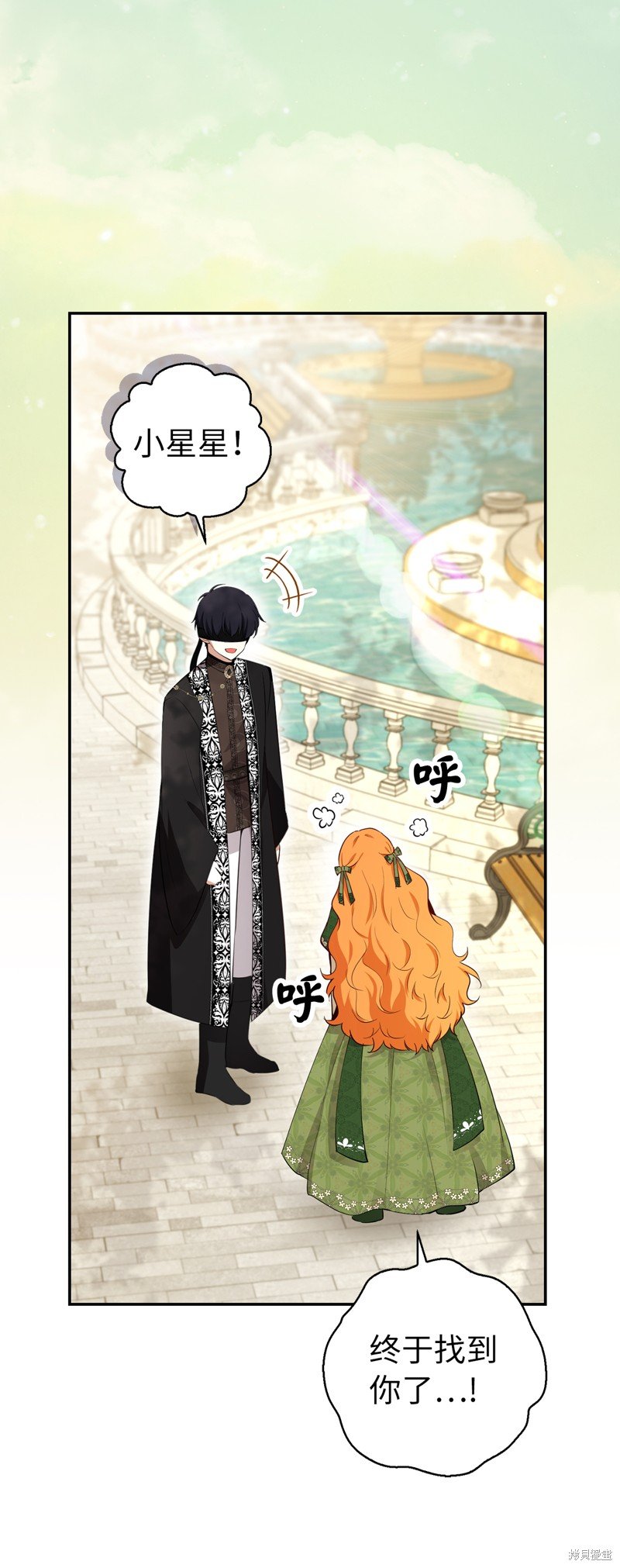 第75话