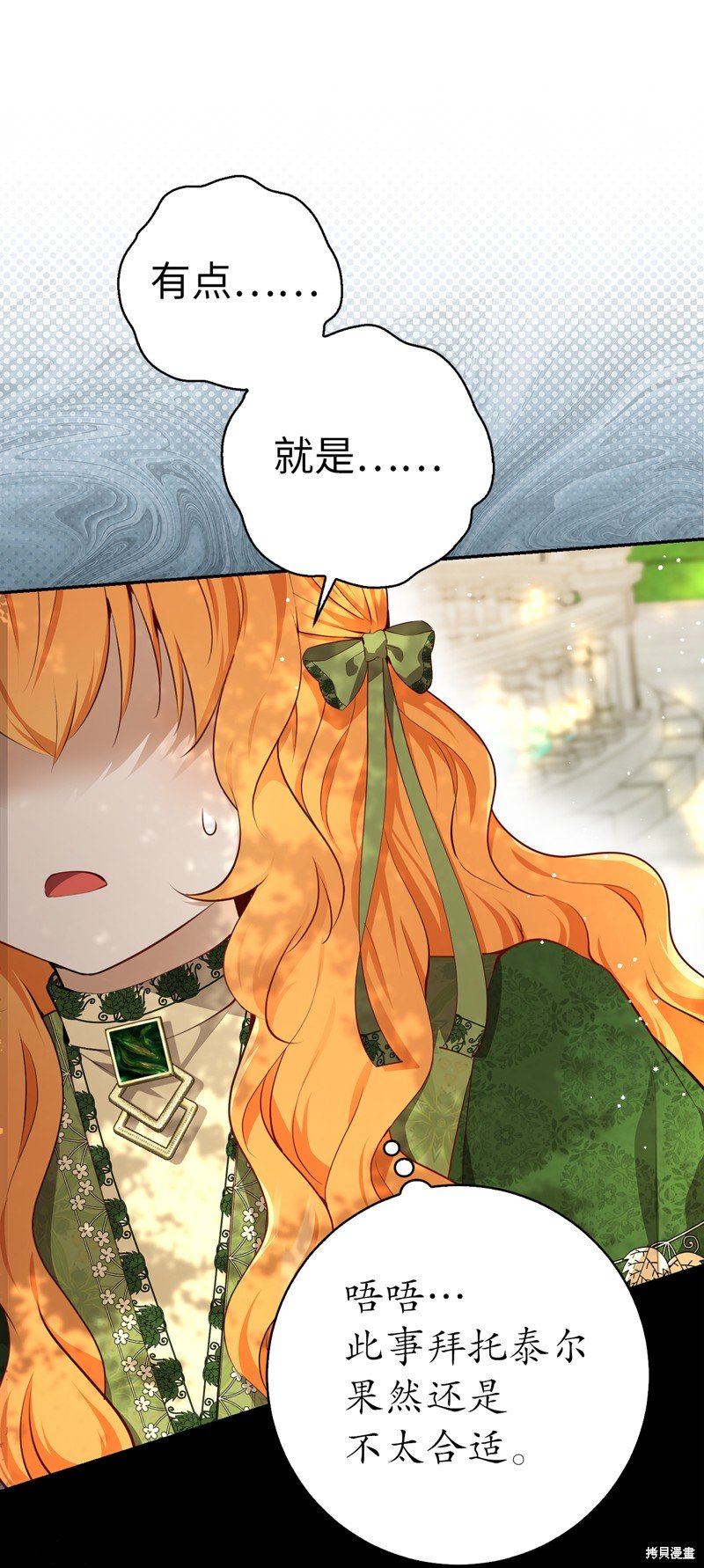 第75话