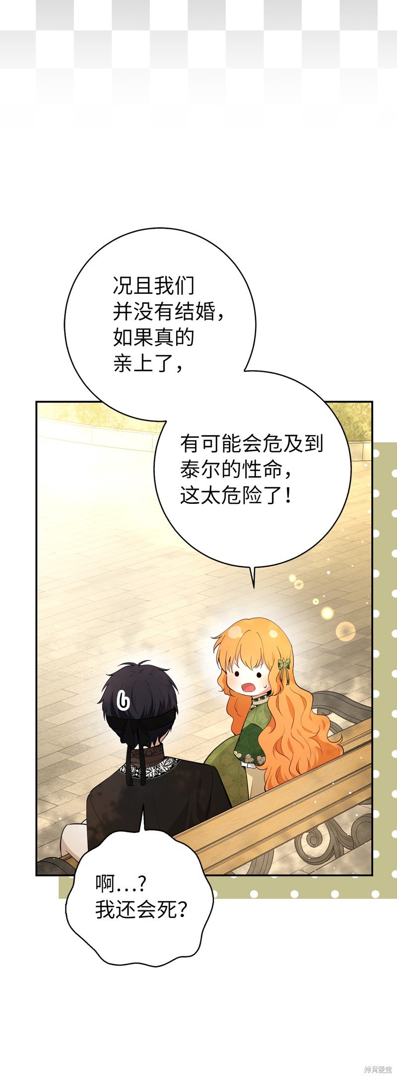 第75话