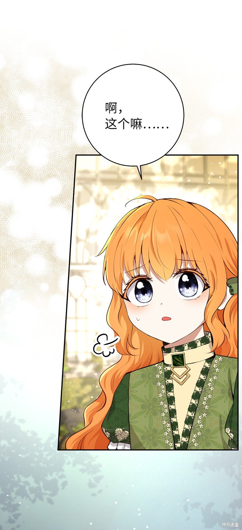第75话