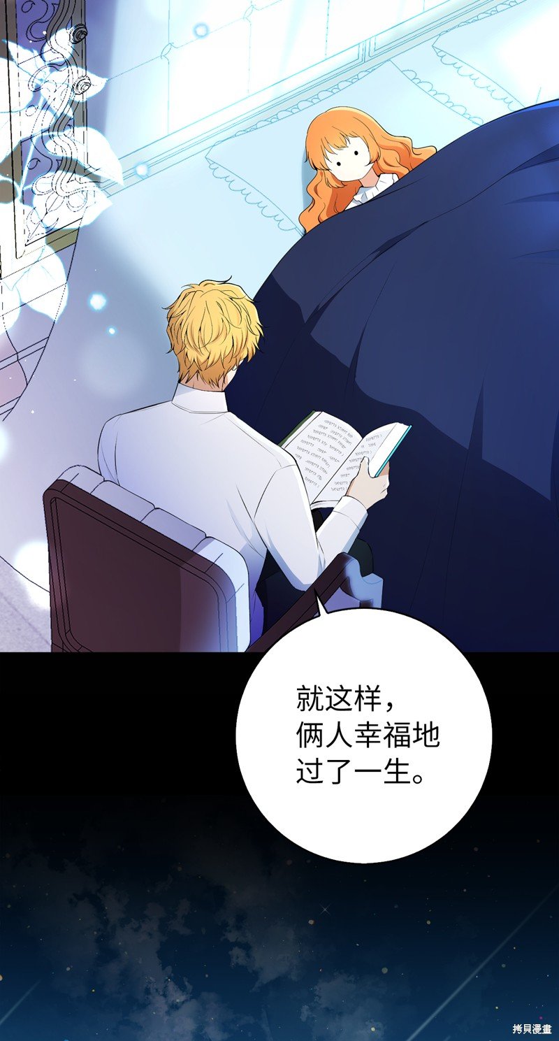 第75话