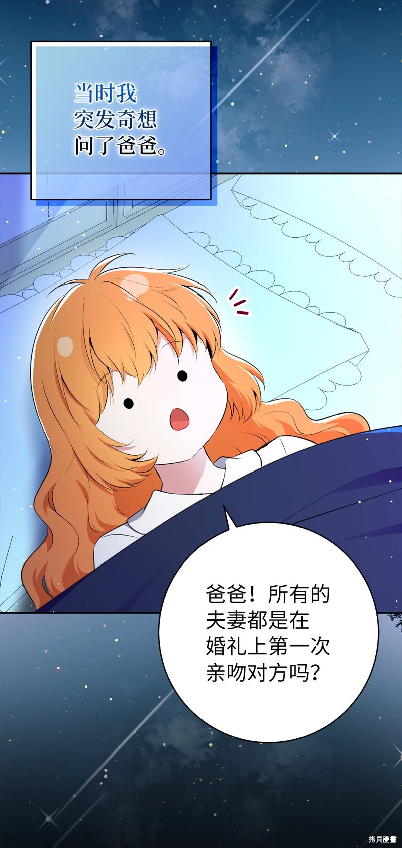 第75话