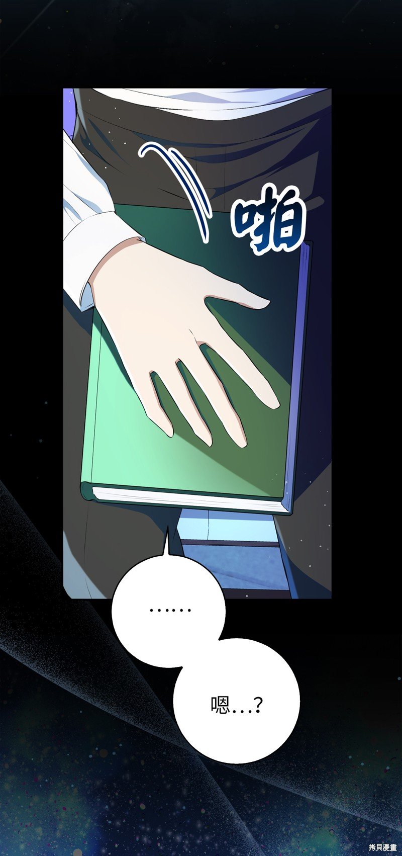 第75话