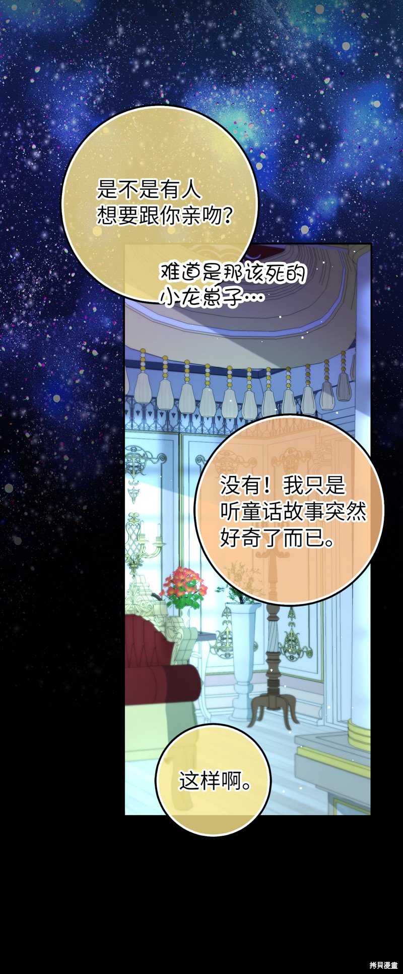 第75话