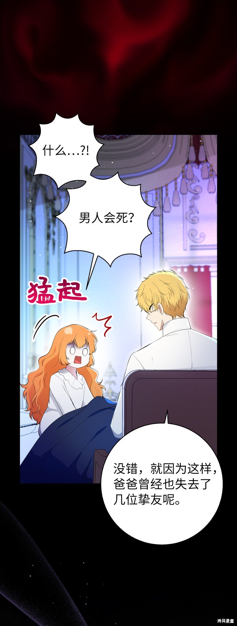 第75话