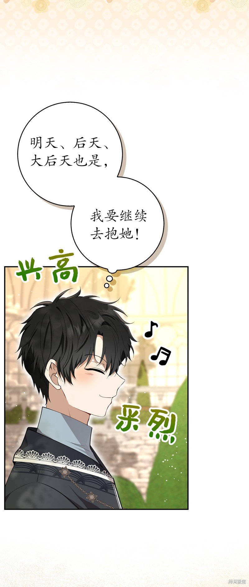 第76话