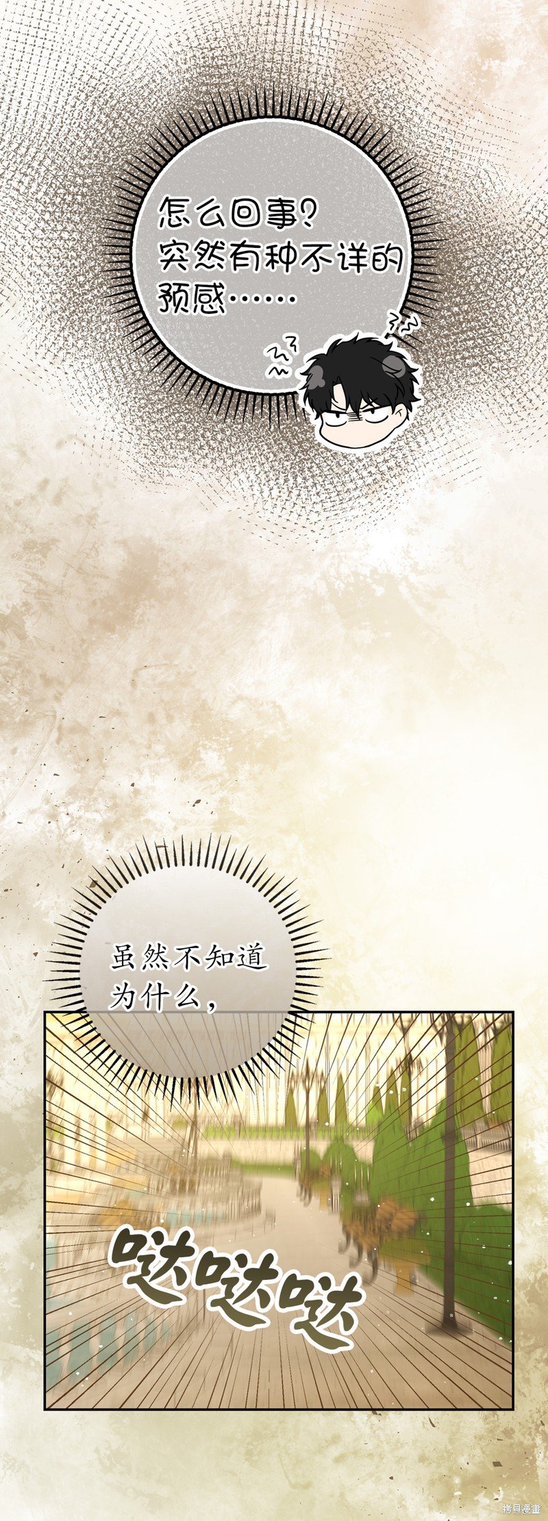 第76话