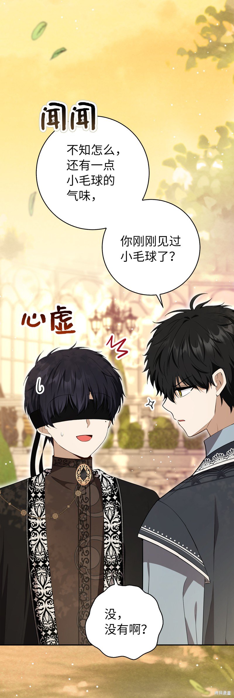 第76话