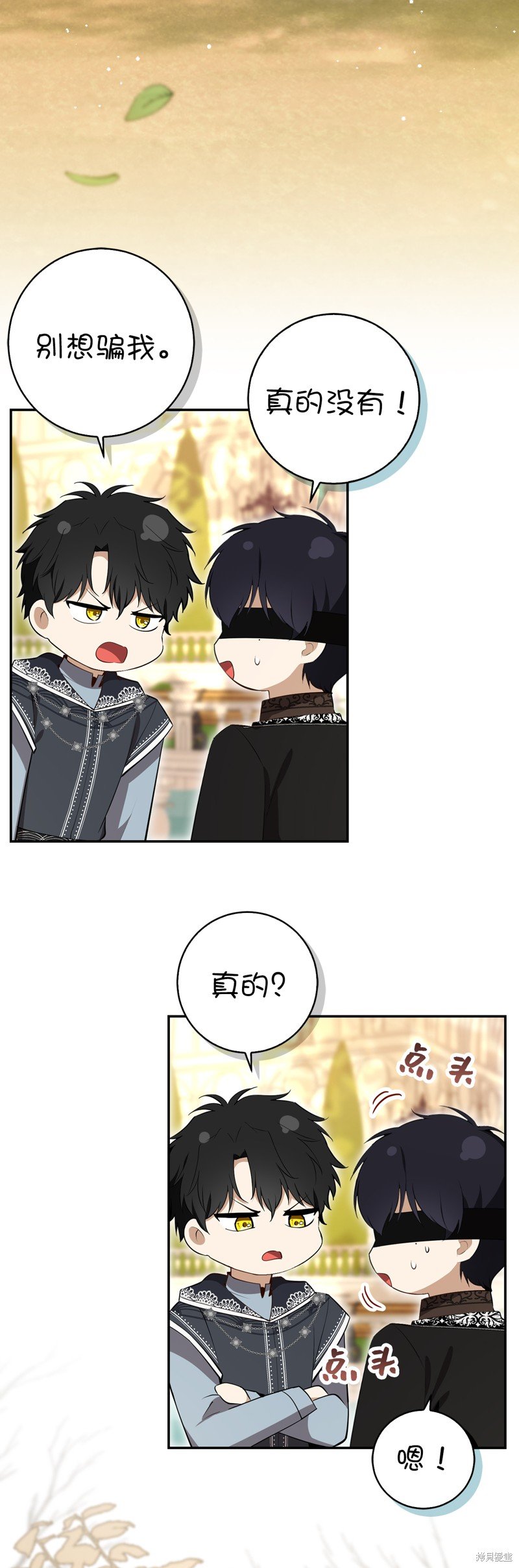 第76话