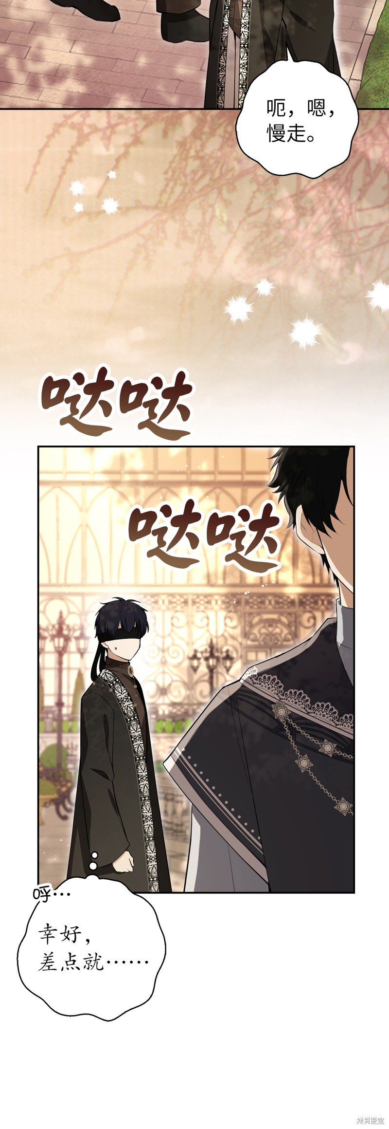 第76话