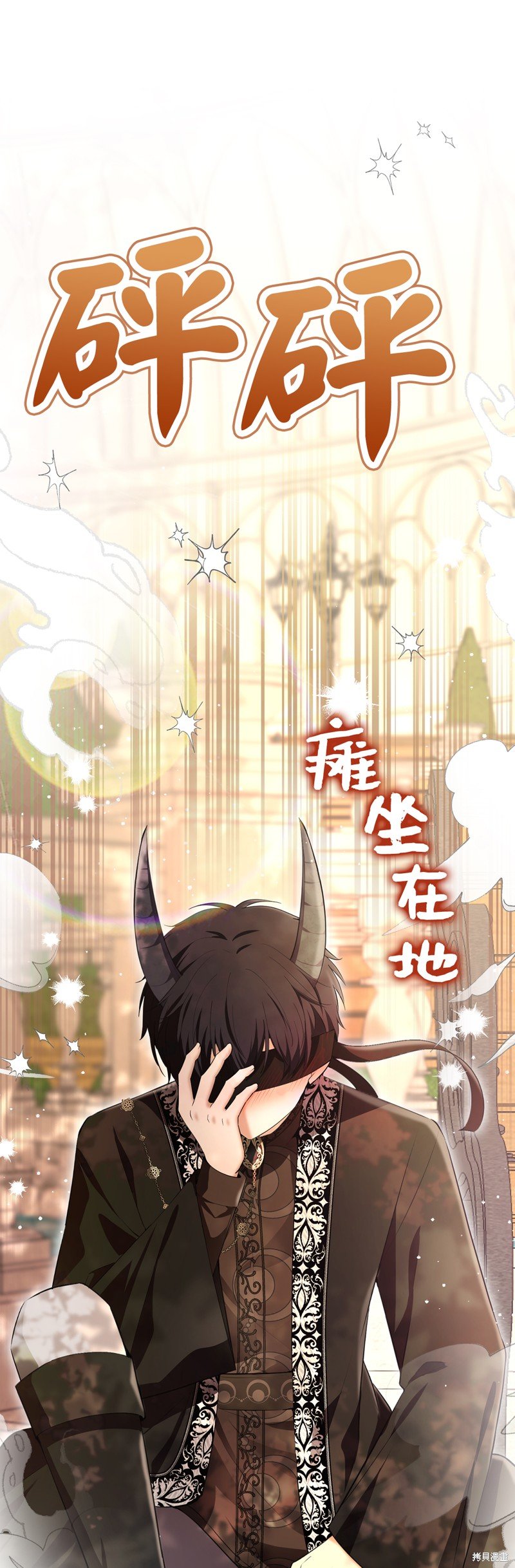 第76话