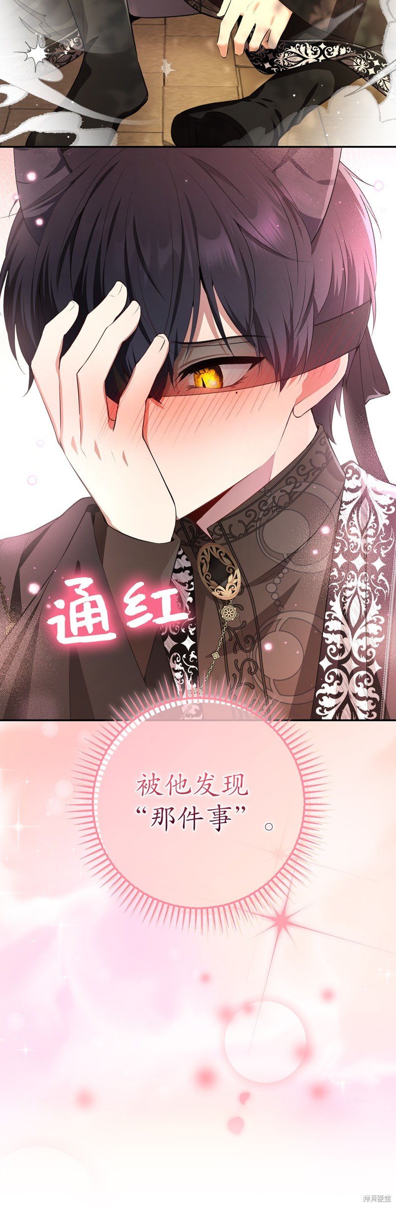 第76话