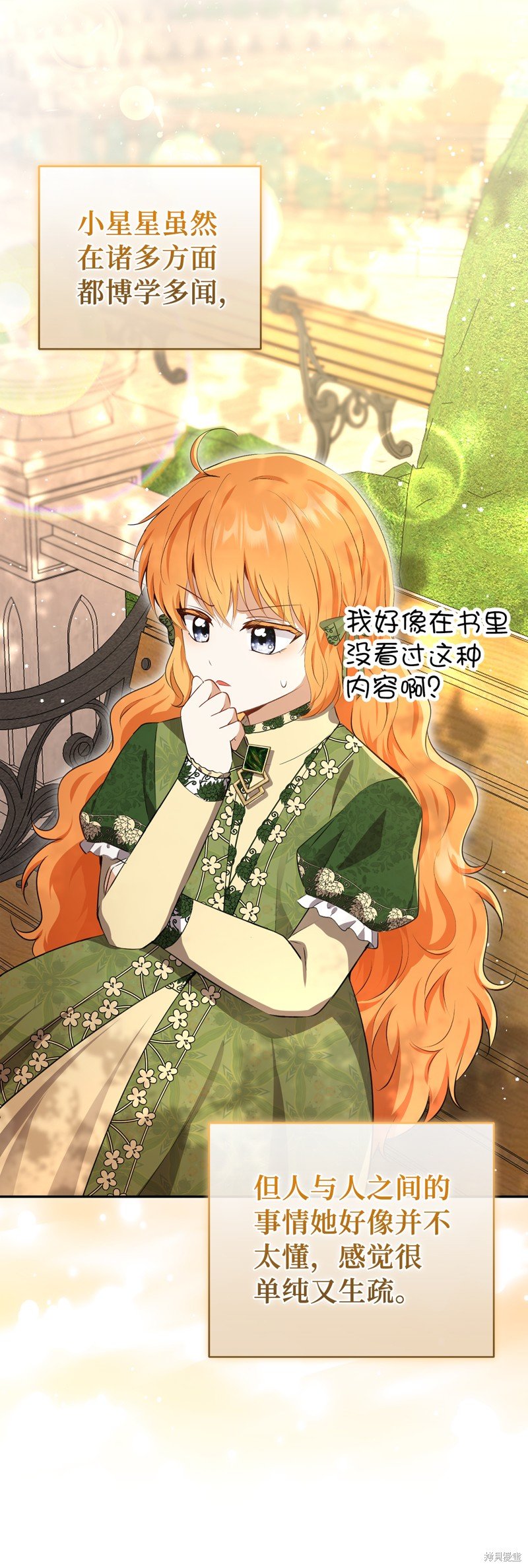 第76话