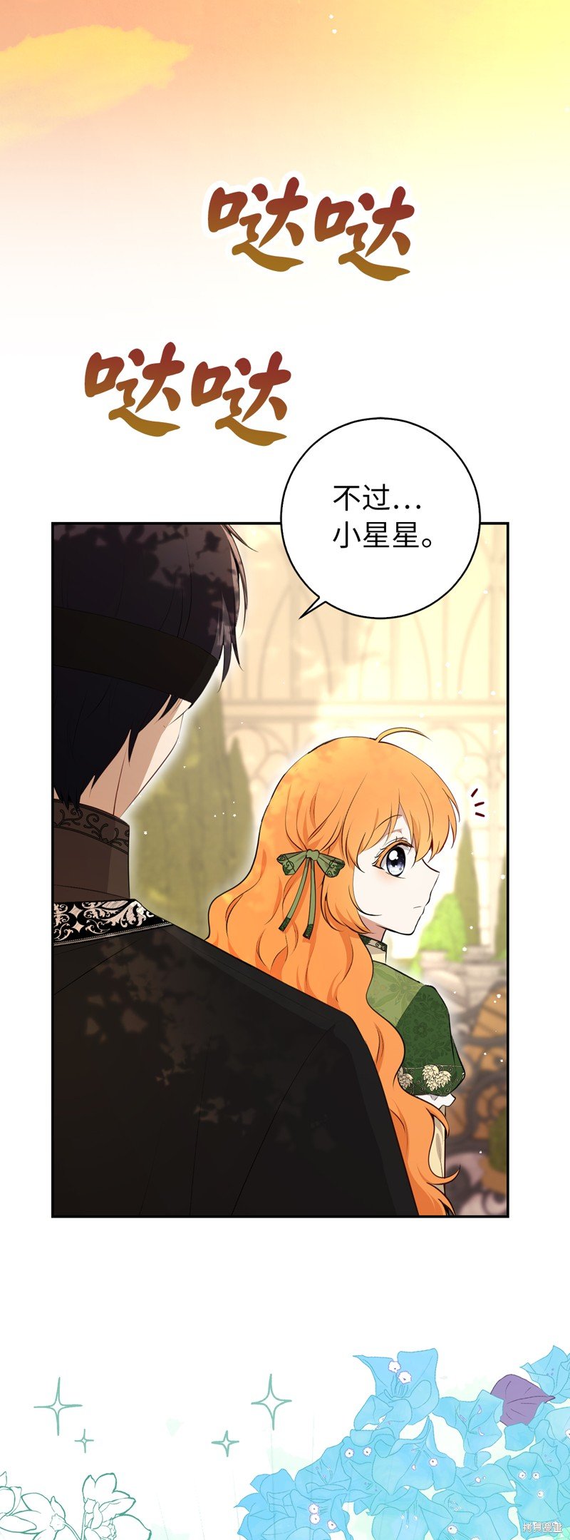 第76话