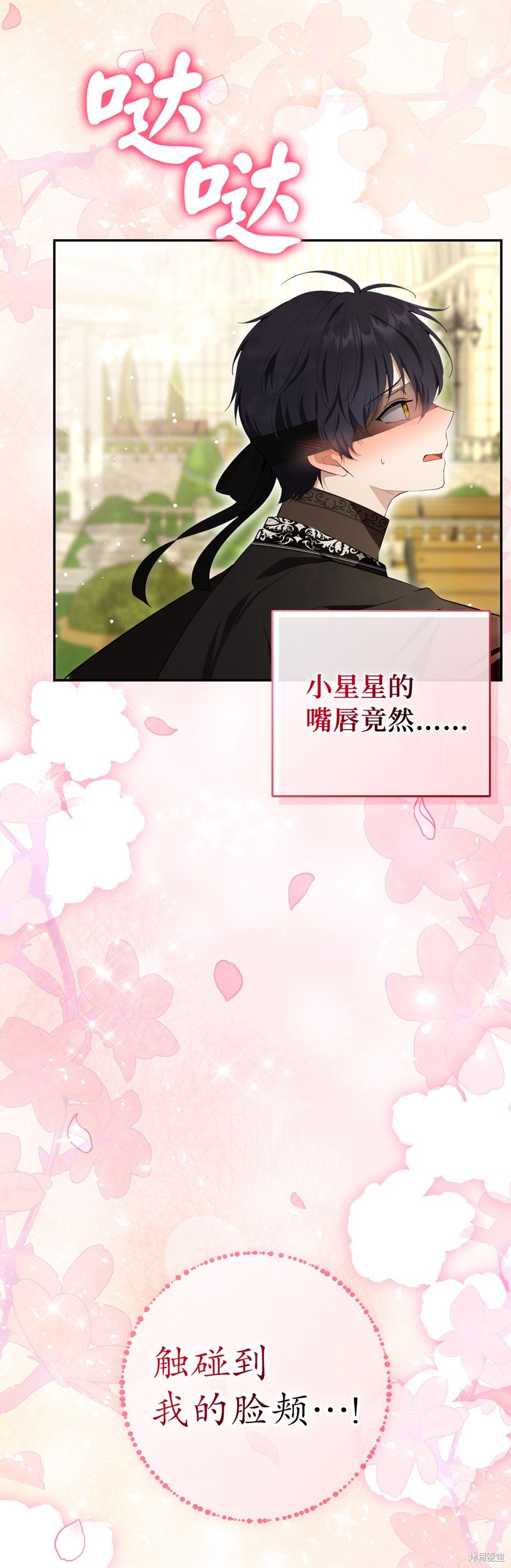 第76话