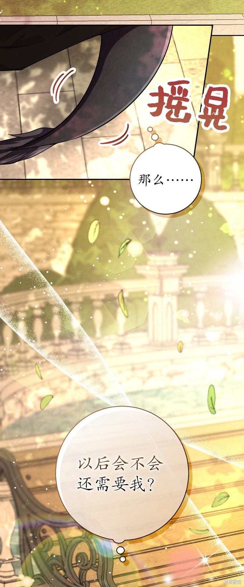 第76话