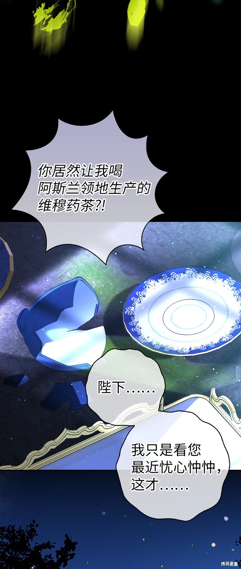 第76话