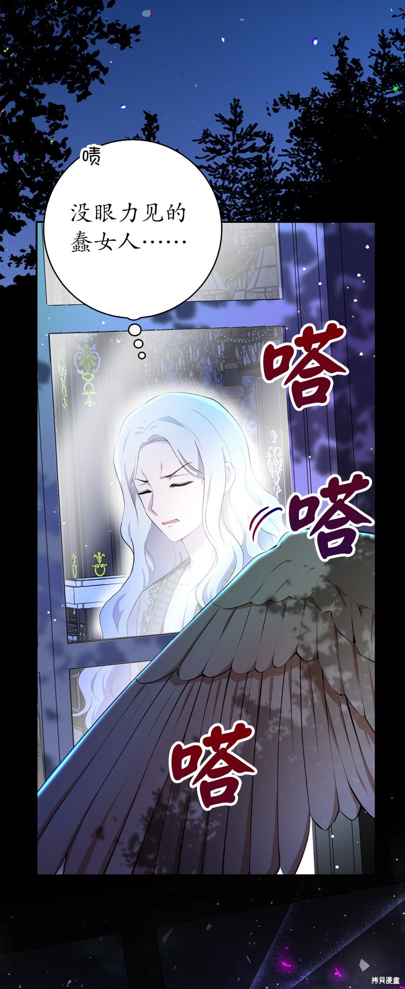 第76话