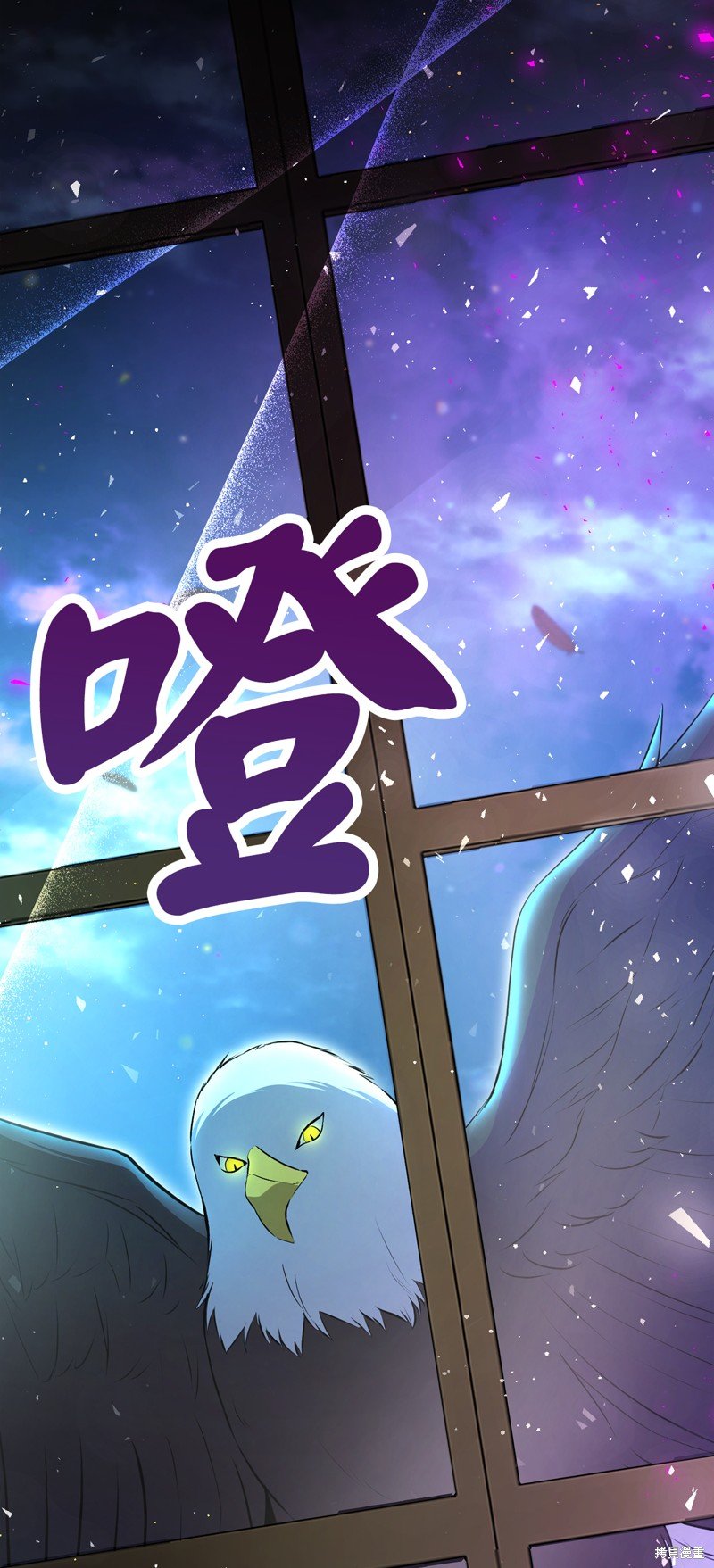 第76话