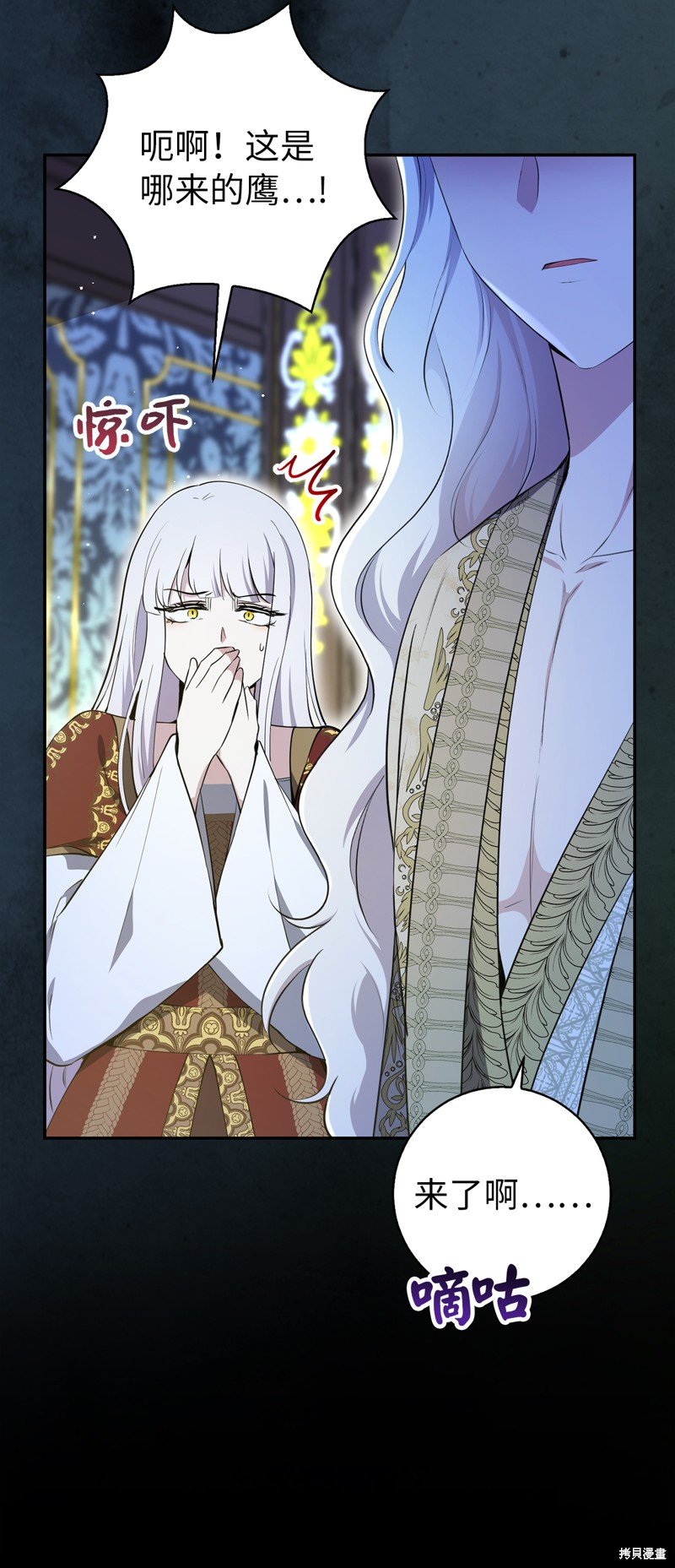 第76话