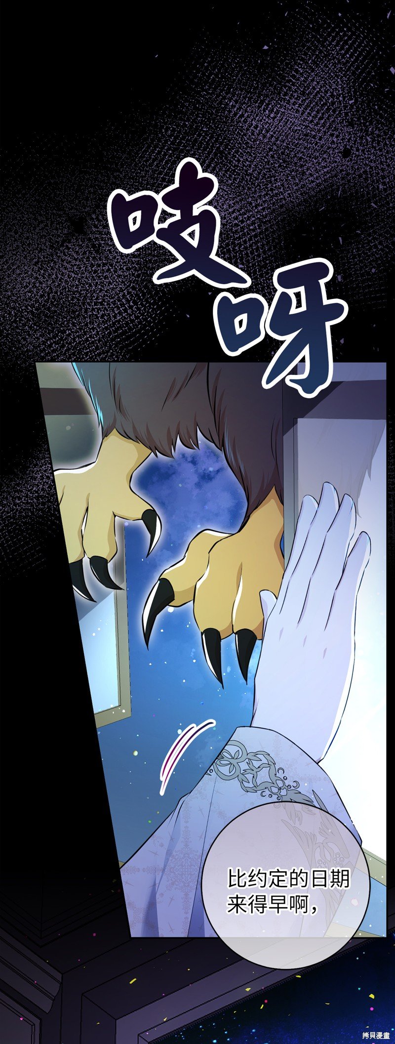 第76话