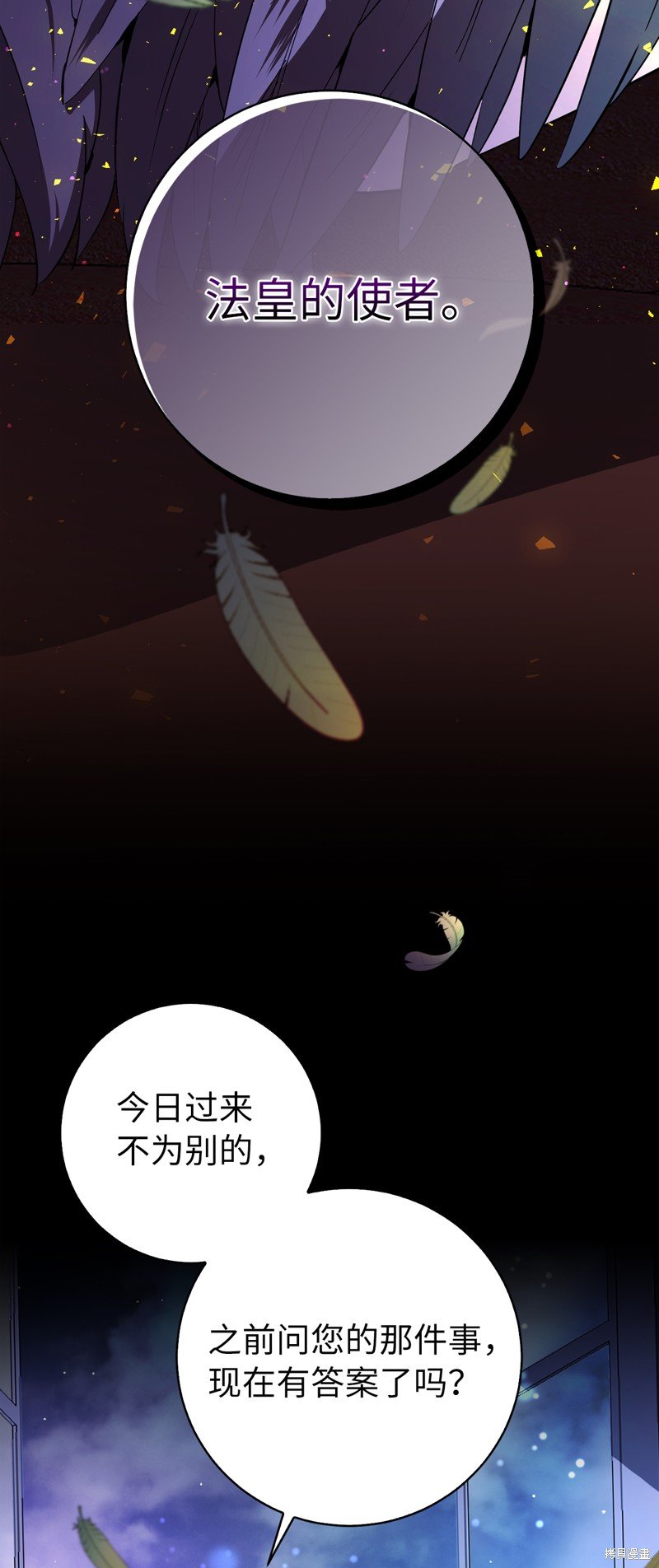 第77话