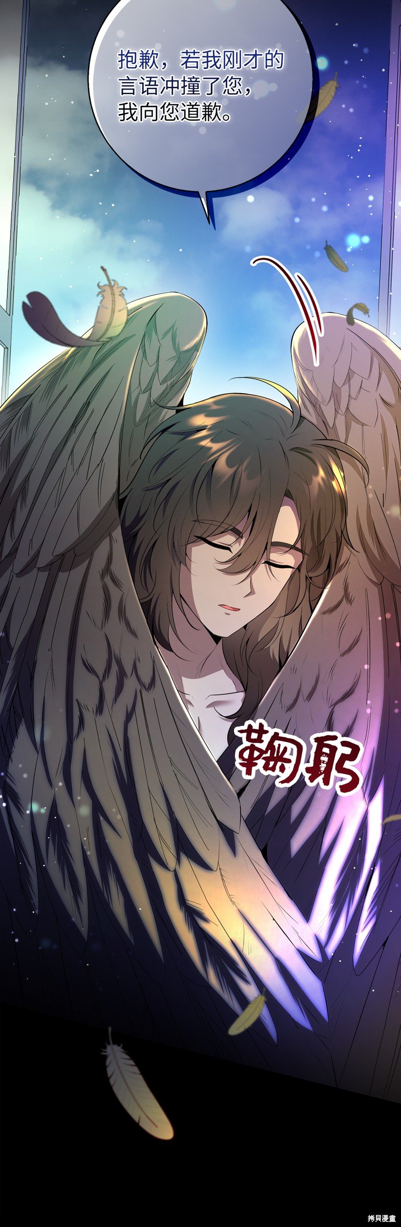 第77话