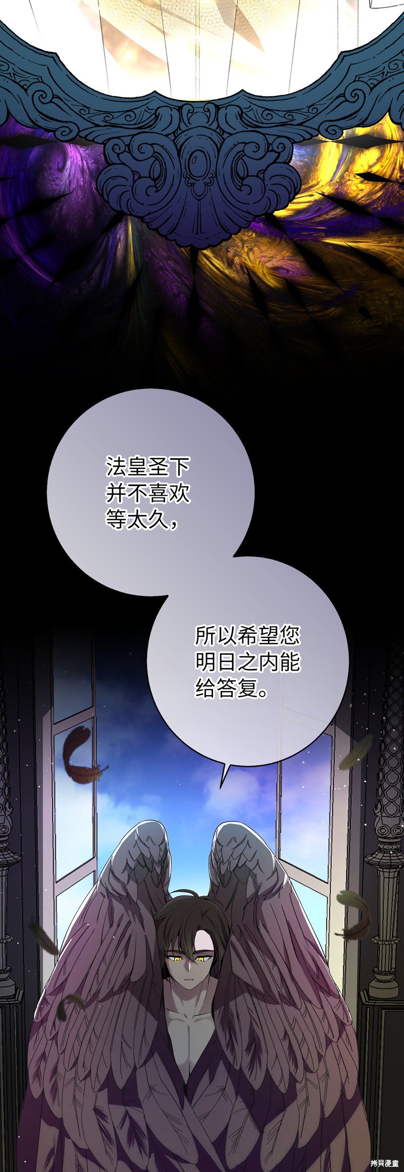 第77话