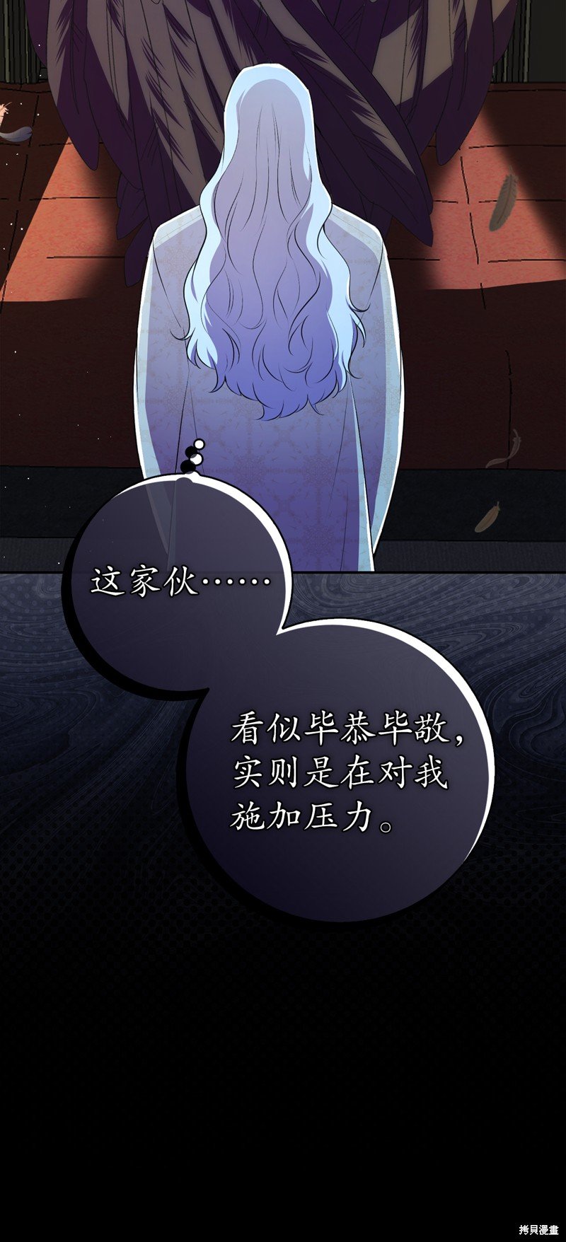 第77话