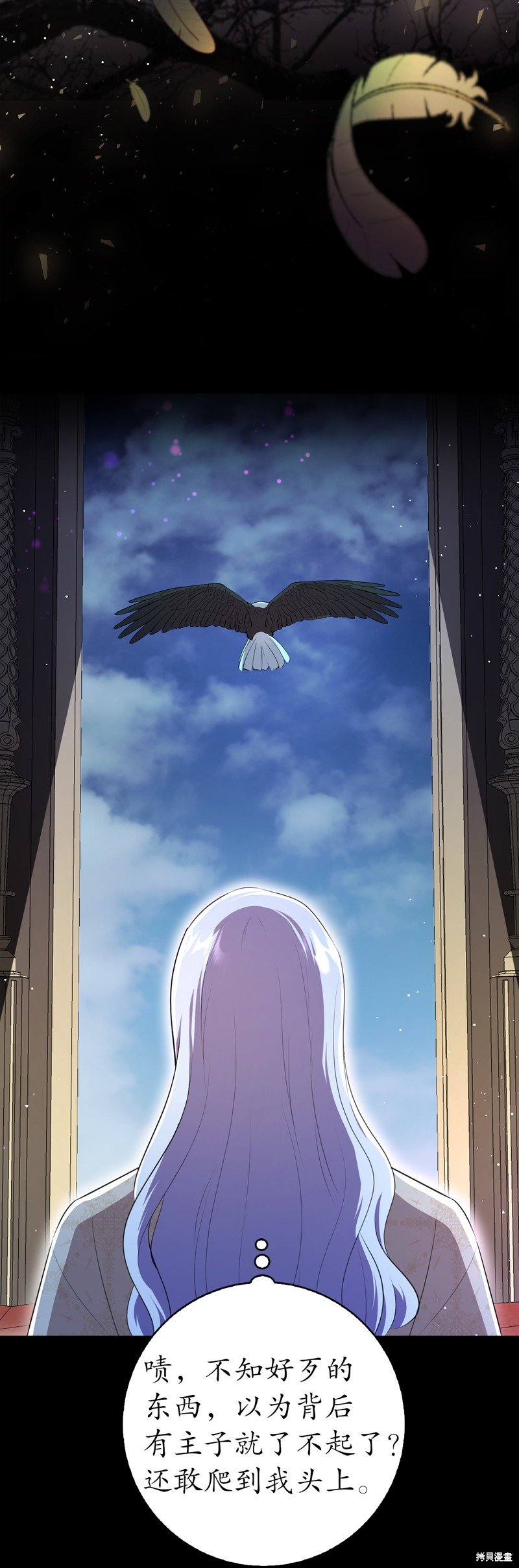 第77话