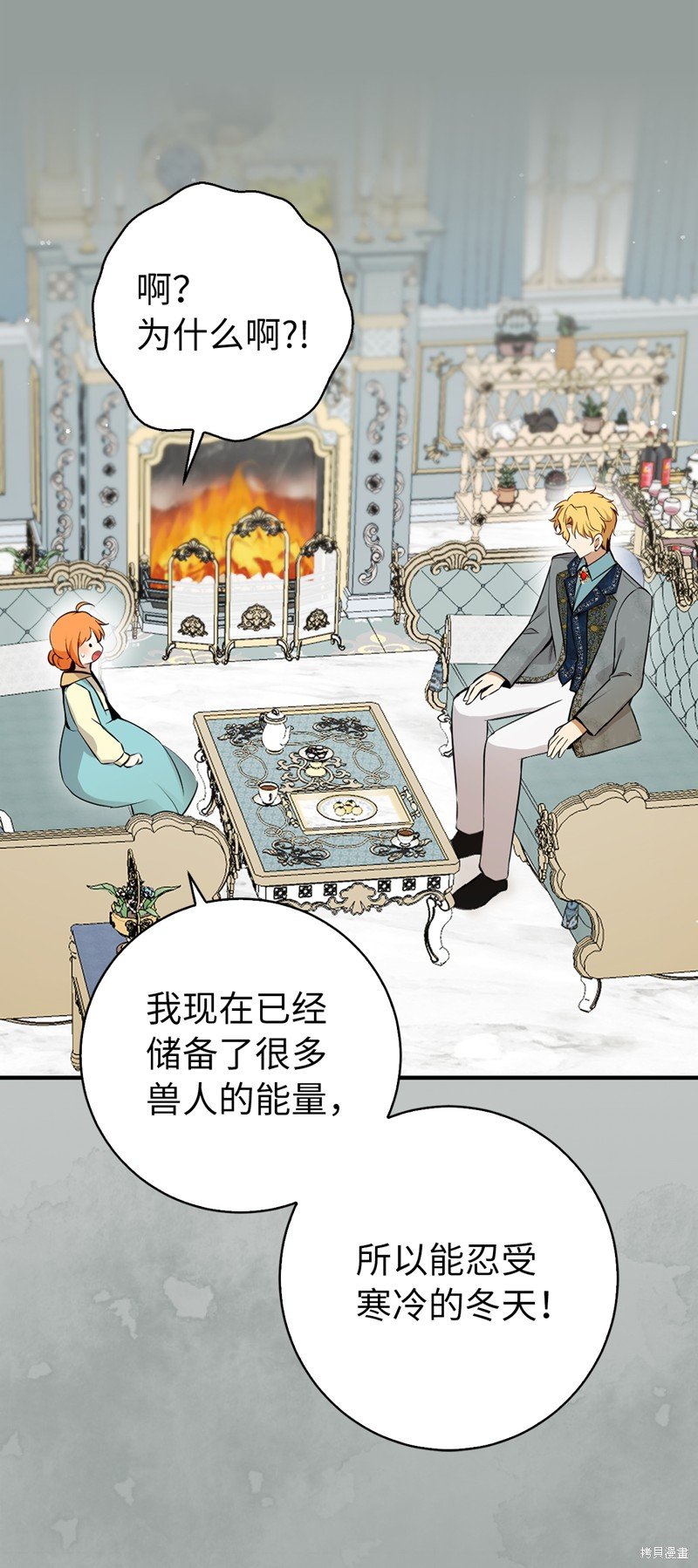 第77话