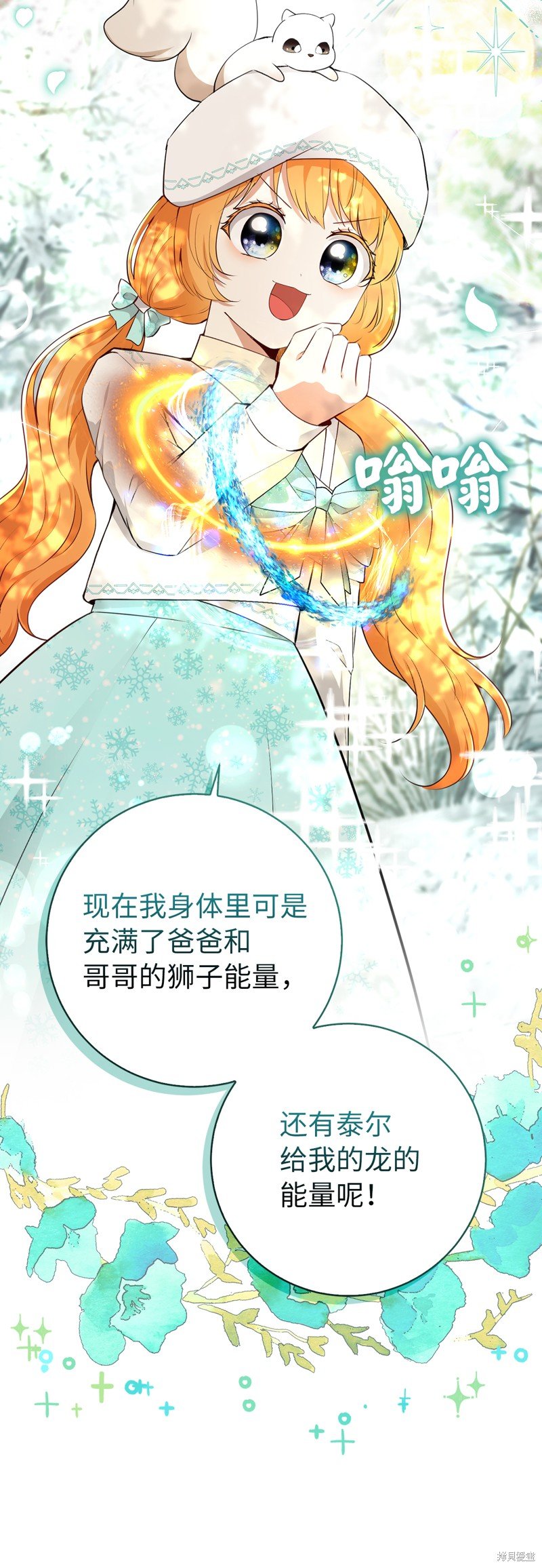 第77话