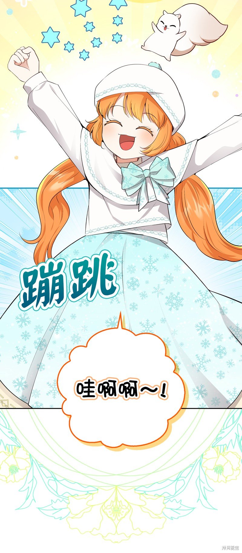 第77话