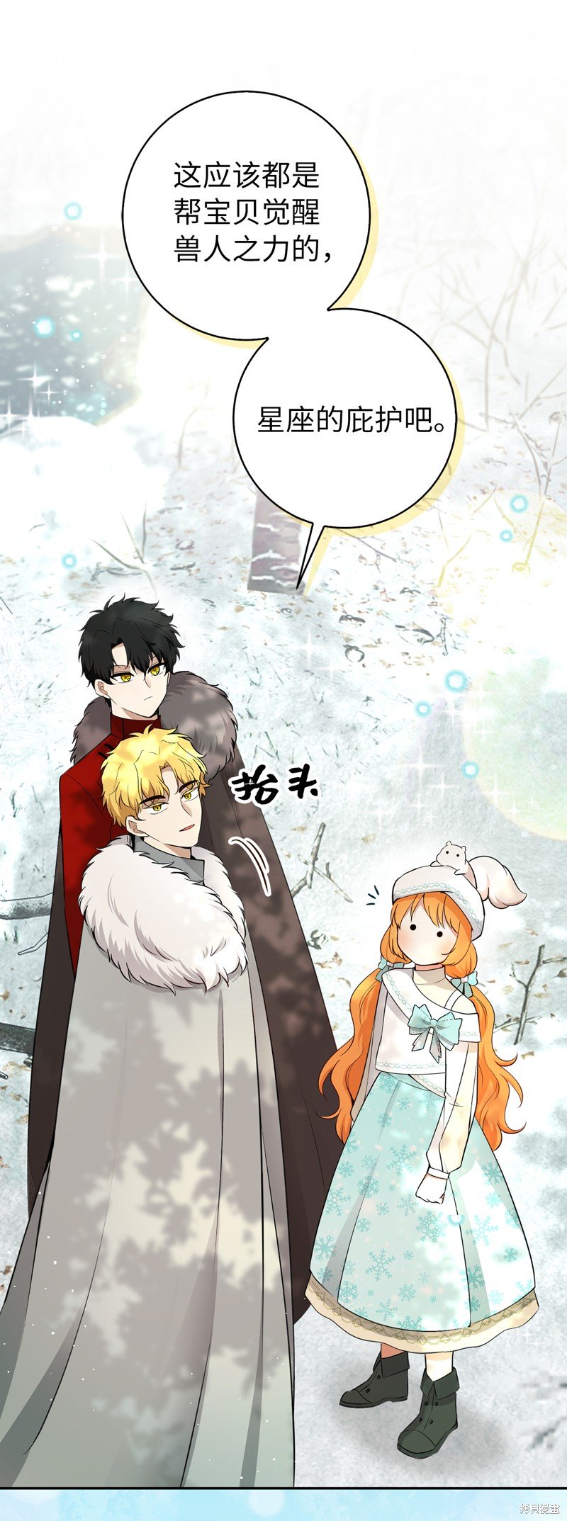 第77话