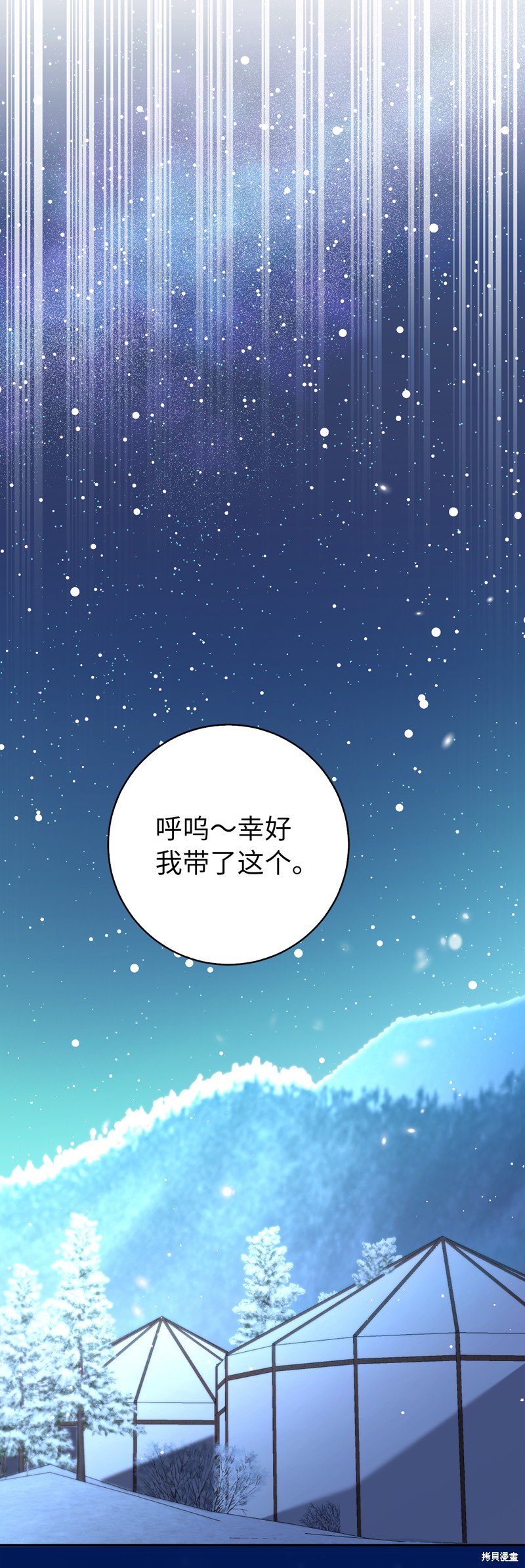 第77话