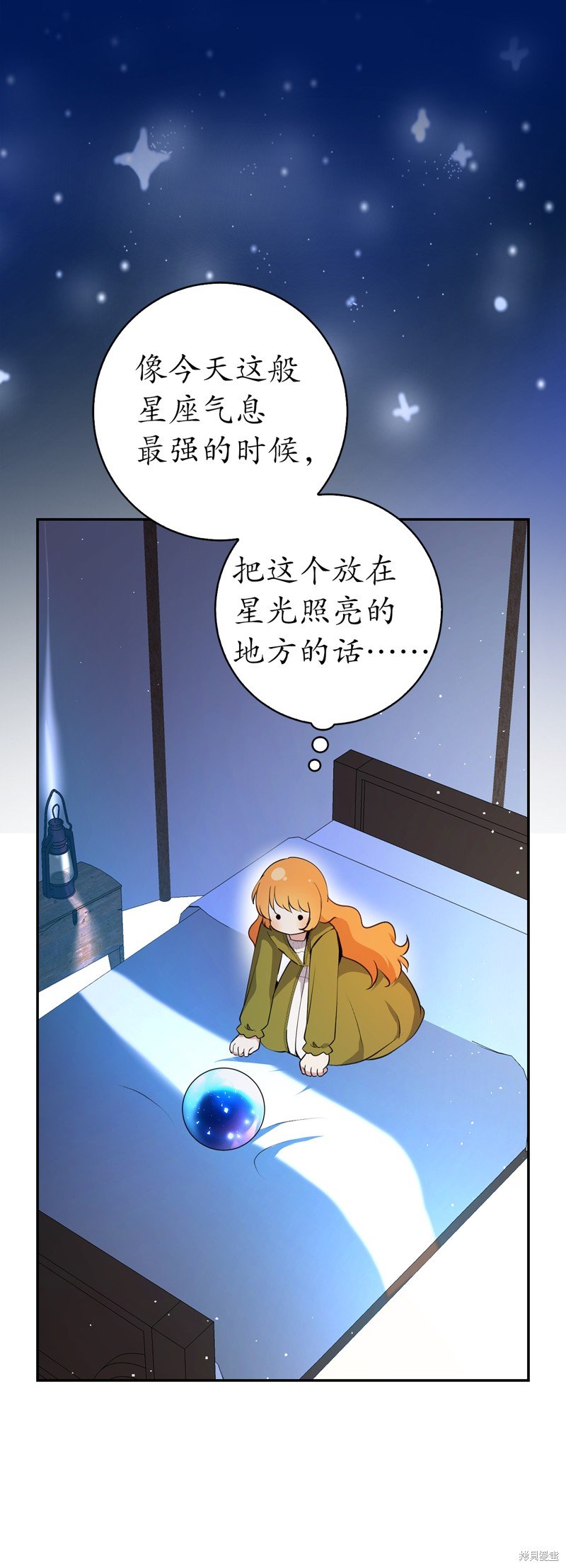 第77话