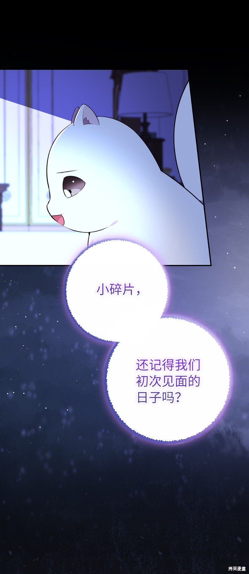 第77话