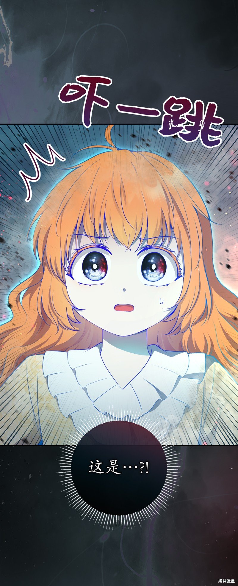 第77话