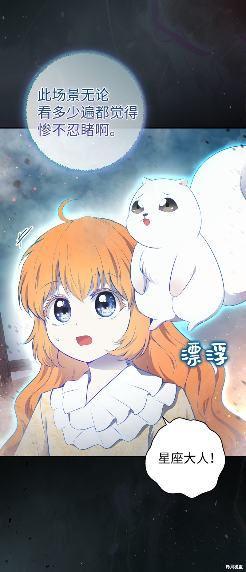 第77话