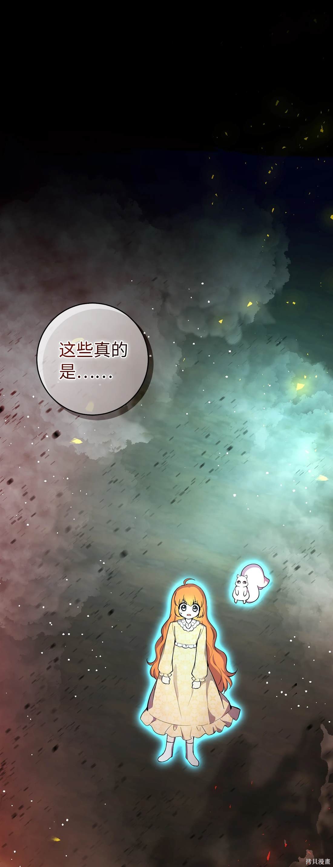 第78话