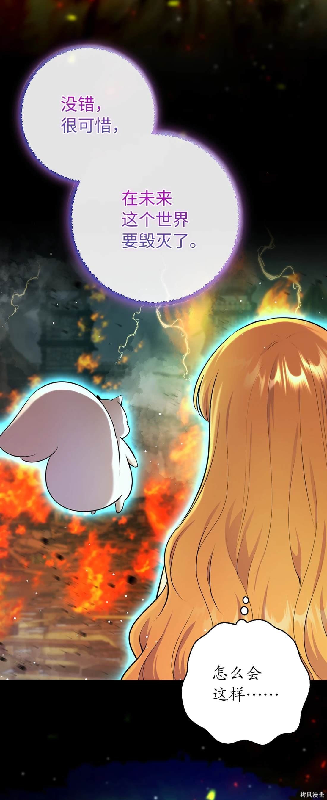 第78话