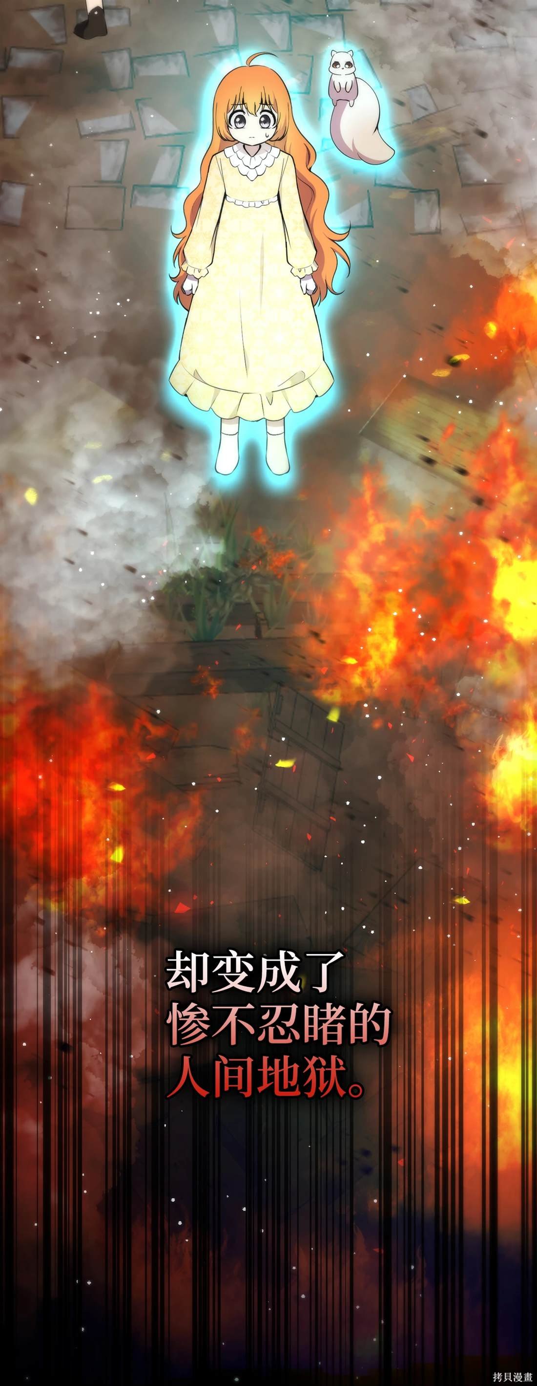 第78话