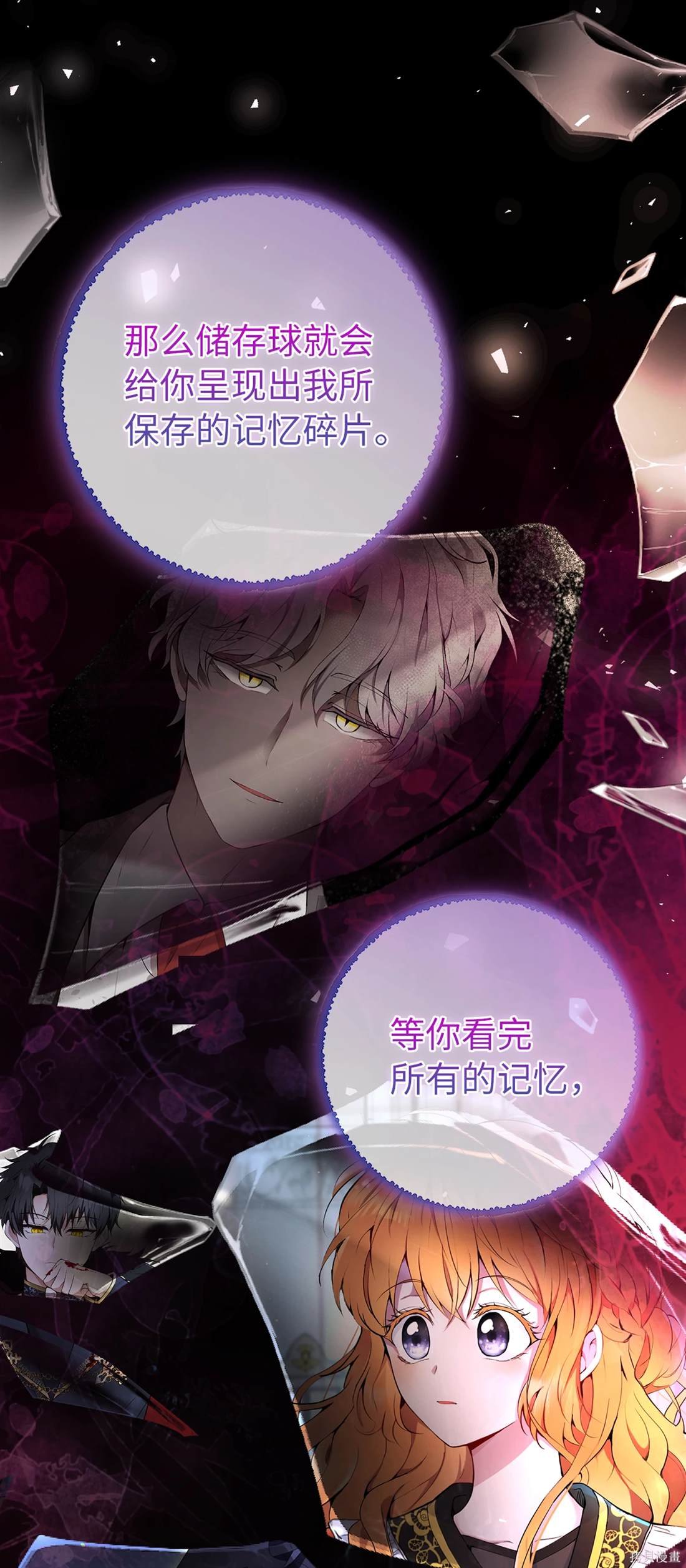 第78话