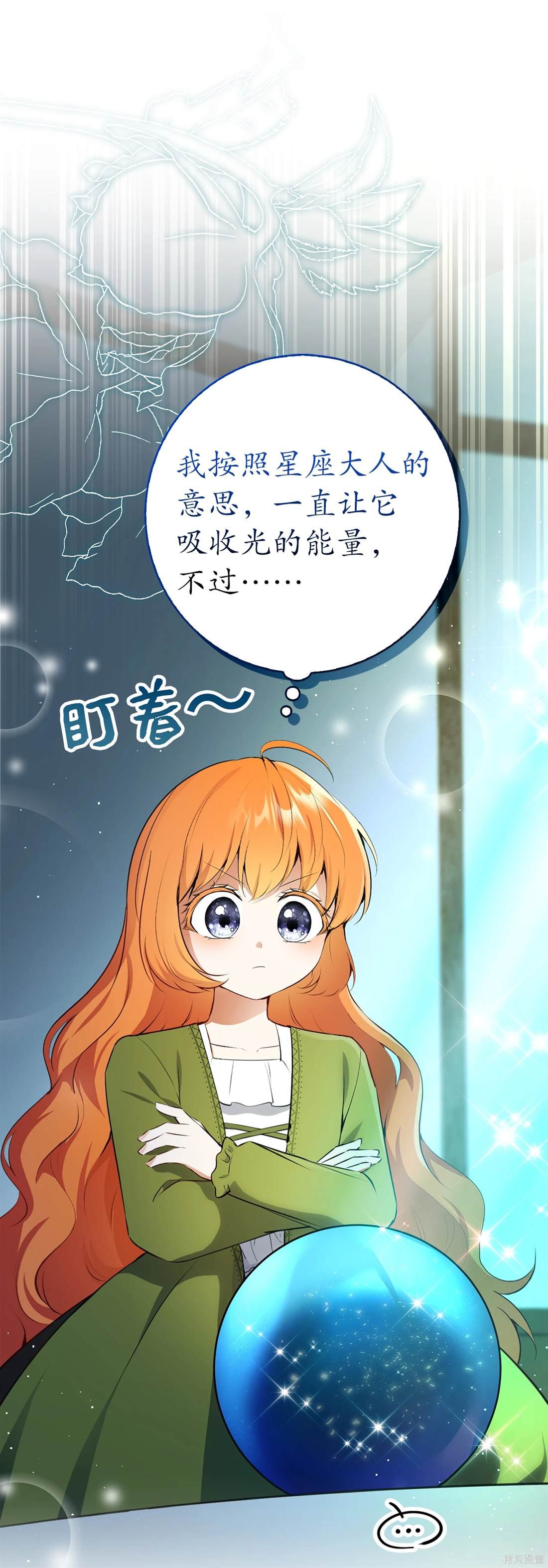 第78话
