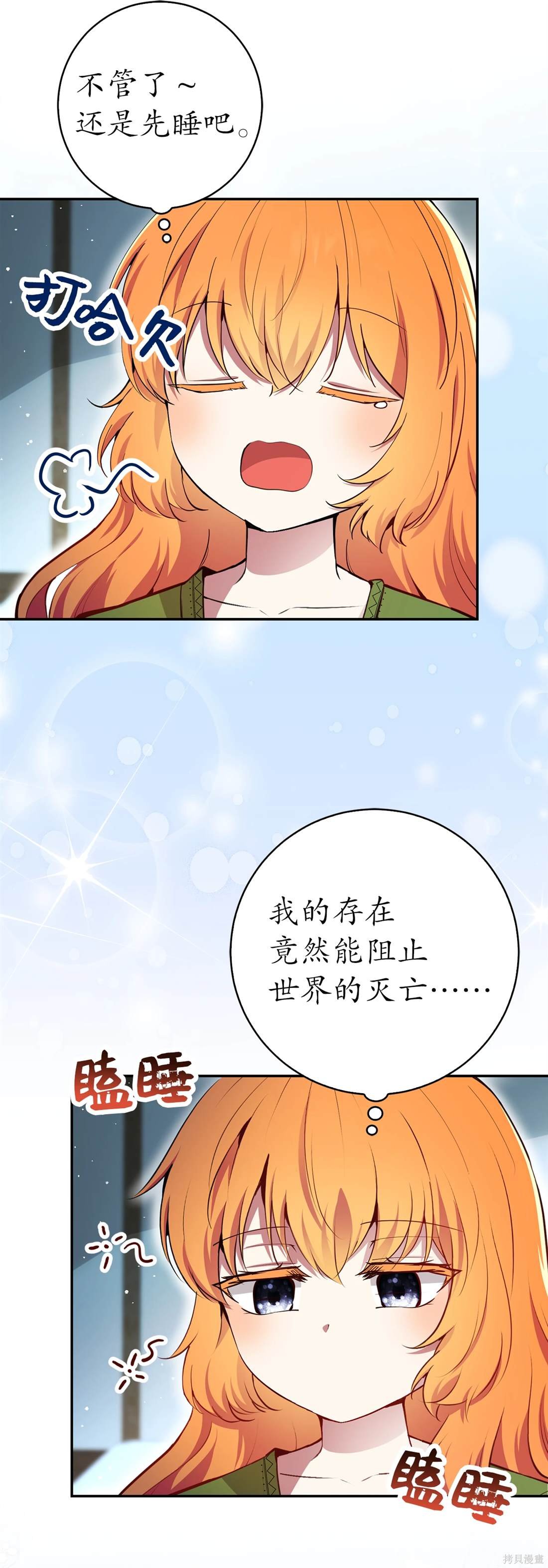 第78话