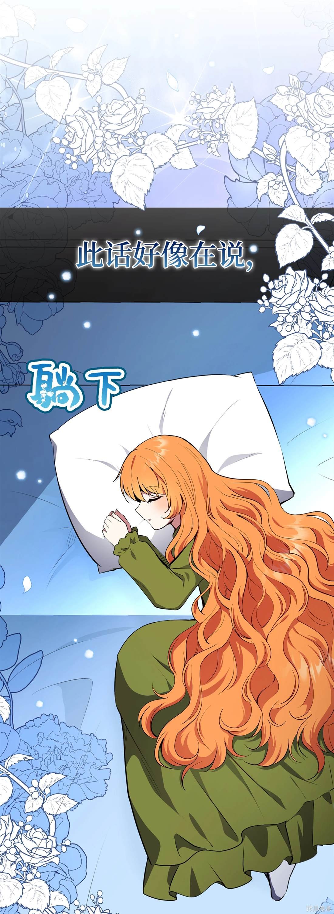 第78话