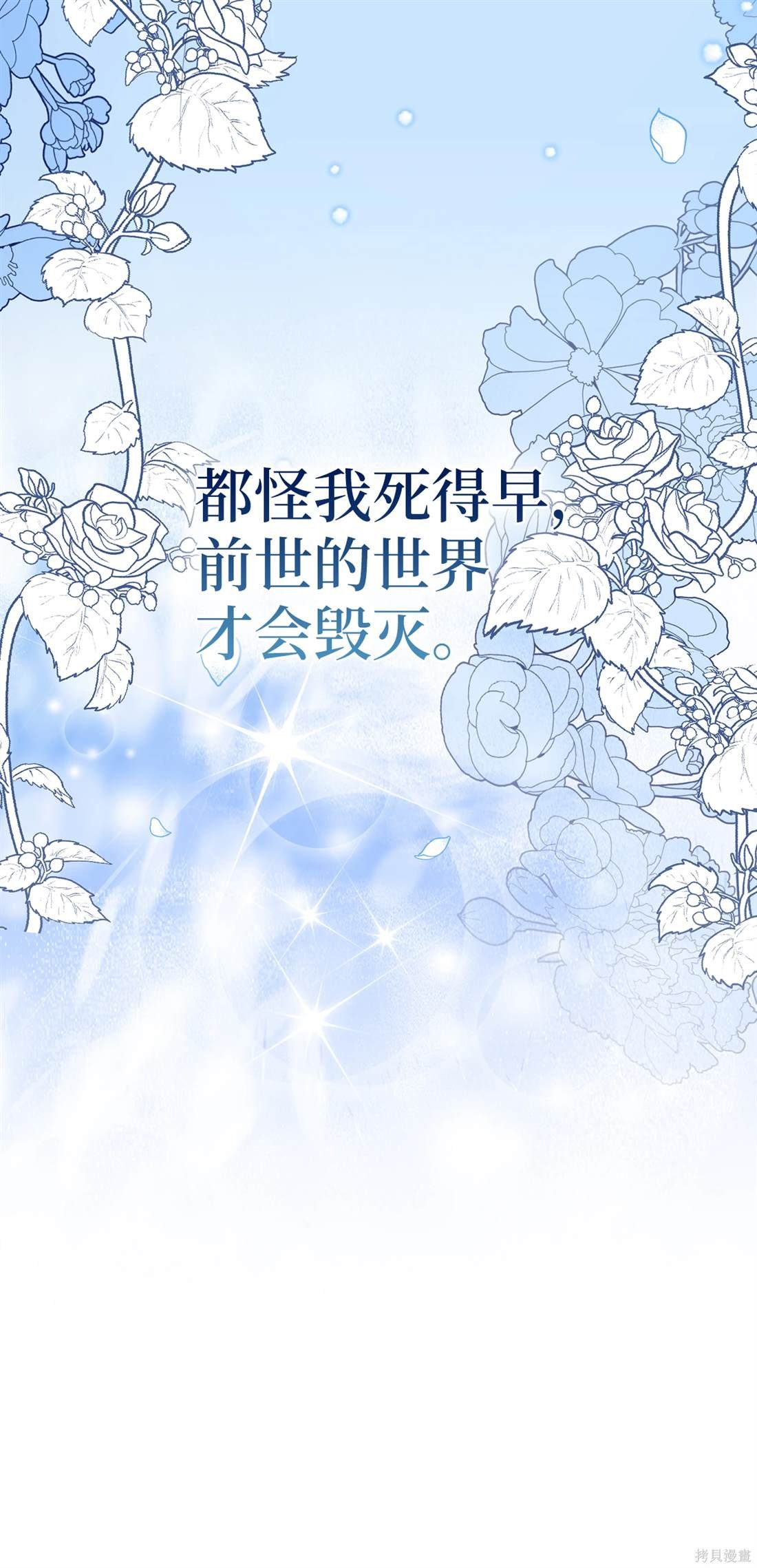 第78话